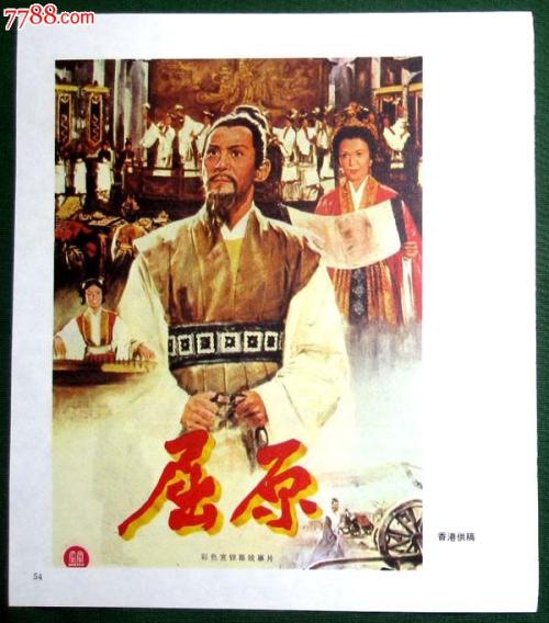 假存款凭条哪里能做